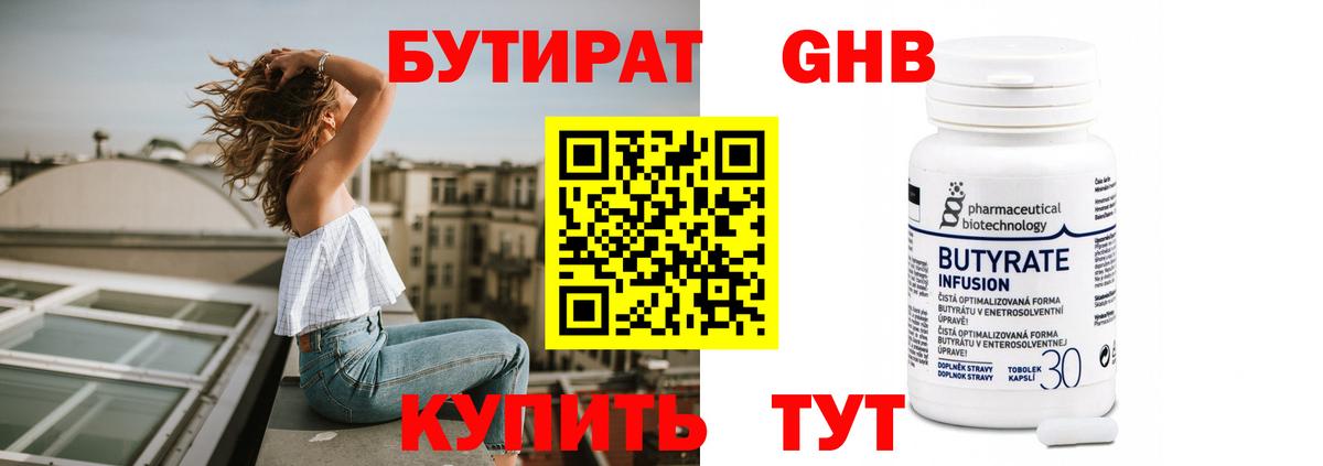 Экстази  Cocaine  Вход с VPN  Строитель  Каннабис  Меф МЯУ МЯУ кристаллы  Канабис  APVP СК кристаллы 