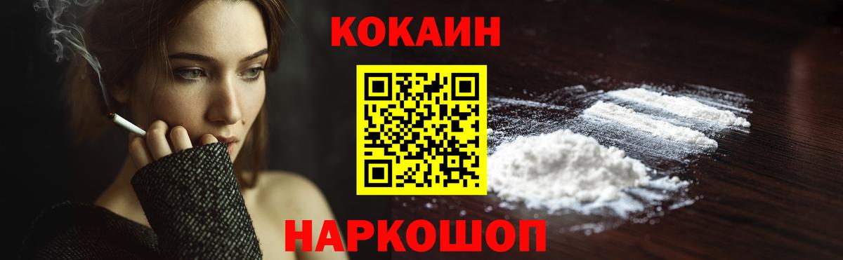 КОКАИН Колумбийский  Вход с VPN  Строитель  COCAIN 98% 