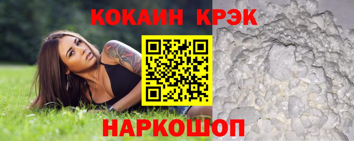 Кокаин 97% Строитель