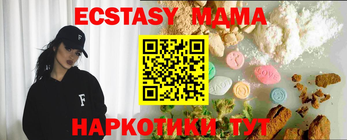 Экстази 300 mg  Вход с VPN  мориарти официальный сайт  Строитель  Экстази XTC  Ecstasy 