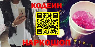 гашик Пыть-Ях