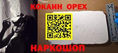 мефедрон VHQ Пушкино
