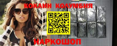 мефедрон VHQ Пушкино