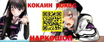 гашик Пыть-Ях