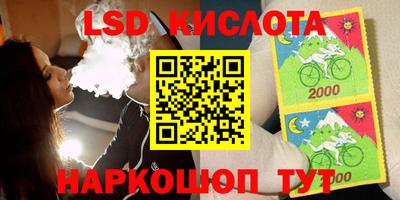 гашик Пыть-Ях