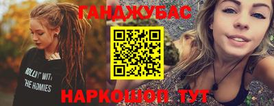 гашик Пыть-Ях