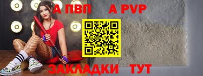 гашик Пыть-Ях