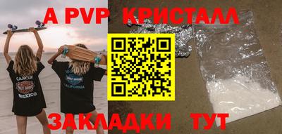 мефедрон VHQ Пушкино