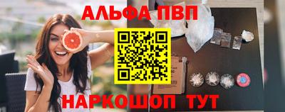 гашик Пыть-Ях