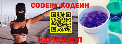 гашик Пыть-Ях