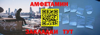 мефедрон VHQ Пушкино
