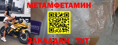 мефедрон VHQ Пушкино