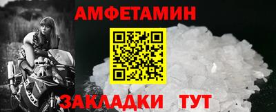 мефедрон VHQ Пушкино