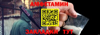мефедрон VHQ Пушкино