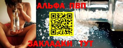 мефедрон VHQ Пушкино