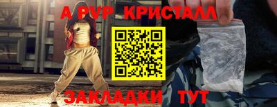 кокаин перу Пугачёв