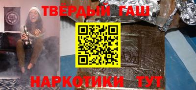 мефедрон VHQ Пушкино