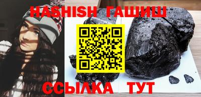 мефедрон VHQ Пушкино