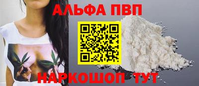 кокаин перу Пугачёв