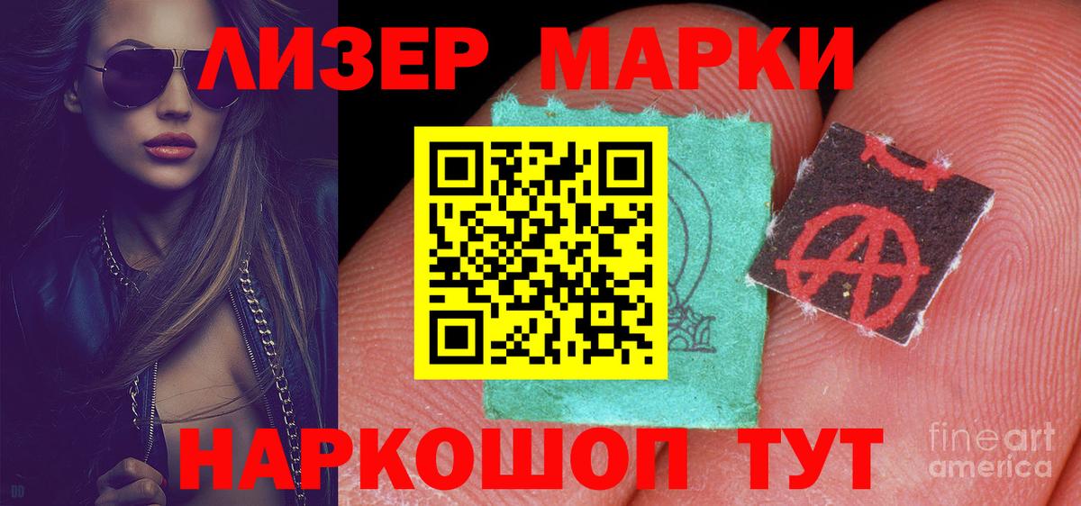 Лсд 25 экстази кислота  Вход с VPN  ЛСД экстази  Лсд 25 экстази кислота  Строитель 