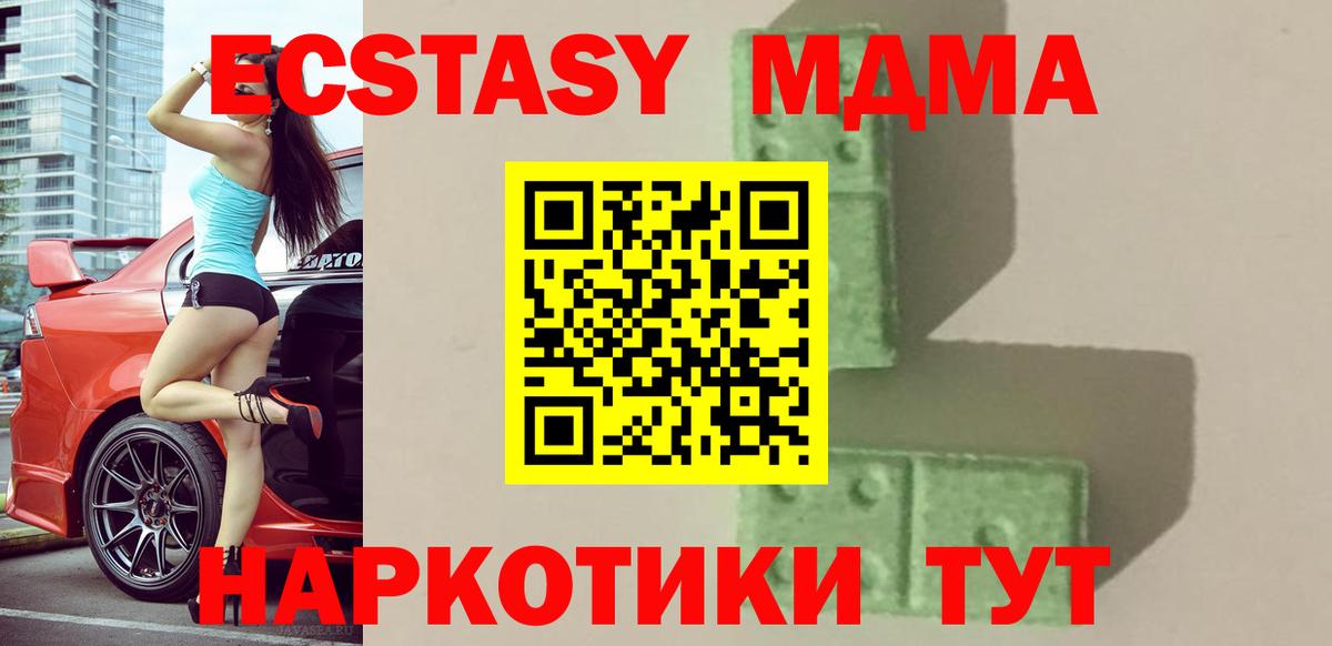 MDMA crystal  MDMA crystal  Строитель  Вход с VPN 