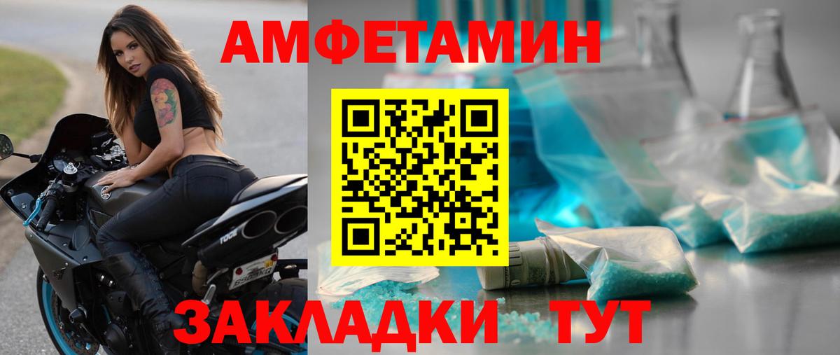МЕТАМФЕТАМИН Methamphetamine  Вход с VPN  Строитель  МЕТАМФЕТАМИН Methamphetamine 
