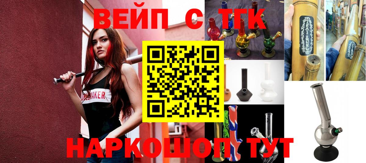 ТГК Wax Строитель