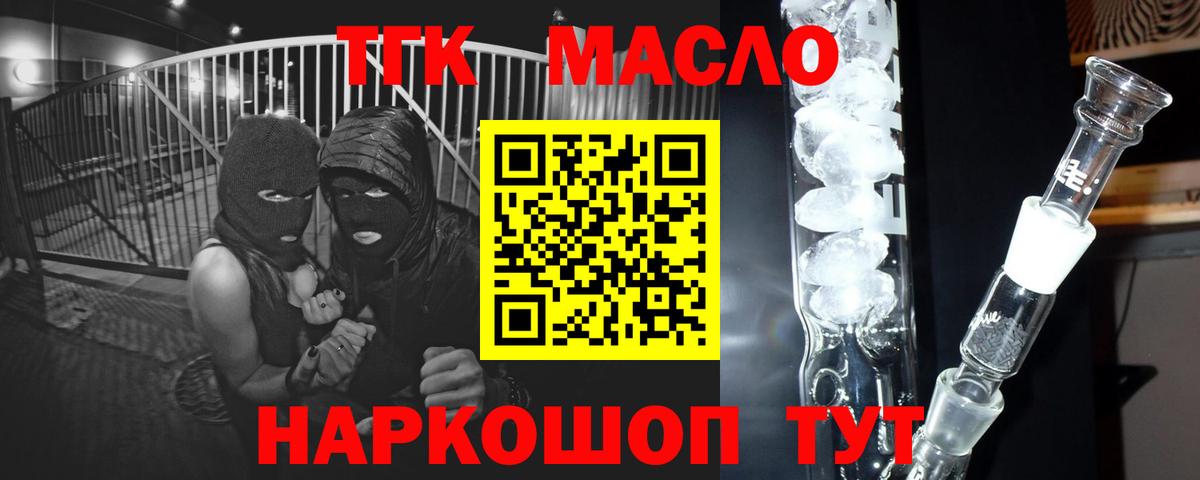 Бошки Шишки Строитель