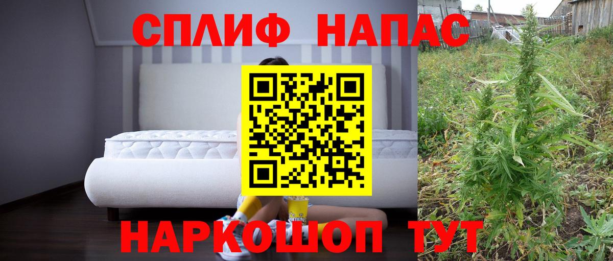 Канабис VHQ  МАРИХУАНА индика  Строитель  Канабис планчик  Вход с VPN 